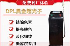 飛頓黑金超光子有幾種模式？DPL黑金超光子三種模式_飛頓黑金DPL超光子