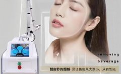 賽諾龍蜂巢皮秒多少錢(qián)一臺(tái)？賽諾秀755蜂巢皮秒儀器