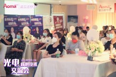 歐洲之星4d去扁平疣如何操作？歐洲之星4d祛疣教學(xué)班在哪里報(bào)？