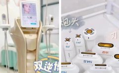 雙逆博士韓國版儀器買多少錢？進口韓國雙逆博士價格_國內(nèi)雙逆博士廠家