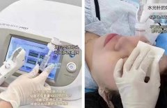 正品德瑪莎在哪里買？德拉瑪正品和高仿區(qū)別_德瑪莎水光機