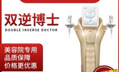 美容院抗衰儀器多少錢一臺(tái)？抗衰美容儀哪個(gè)品牌好？