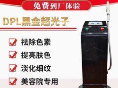 黑金超光子牌子有哪些？黑金超光子多少錢一臺(tái)？黑金超光子的價(jià)格