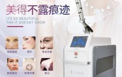 皮秒機(jī)價(jià)格在多少左右？美容院超皮秒儀器的大概價(jià)格_美國(guó)蜂巢皮秒儀器