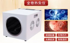 香港太赫茲光波理療儀臺灣廠家哪個(gè)牌子好？香港大陸太赫茲光波理療儀品牌代理商