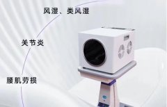 小太陽量子生命能量儀多少錢一臺？小太陽量子生命能量儀價(jià)格多少