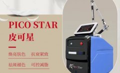 國(guó)內(nèi)正規(guī)超皮秒機(jī)器有哪個(gè)廠家？超皮秒儀器賽諾龍價(jià)格_美國(guó)超皮秒儀器