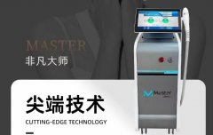 澳瑪非凡大師Master儀器多少錢一臺(tái)？非凡大師機(jī)器國(guó)內(nèi)代理廠家