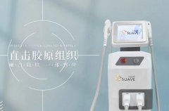 鉑金牛奶光儀器多少錢(qián)？nir牛奶光嫩膚儀器_鉑金牛奶光儀器價(jià)格